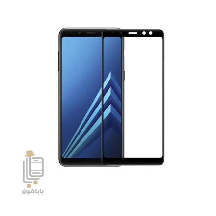 تصویر  محافظ صفحه نمایش Samsung Galaxy A8 2018