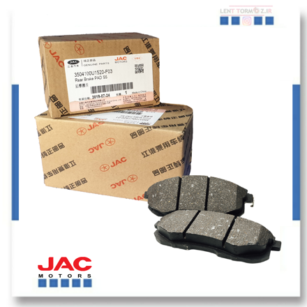 Jac J5 front wheel brake pads of the company brand