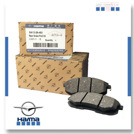 Picture of Haima S7 front wheel brake pads