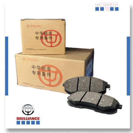 Brilliance H320 front wheel brake pads of the company brand
