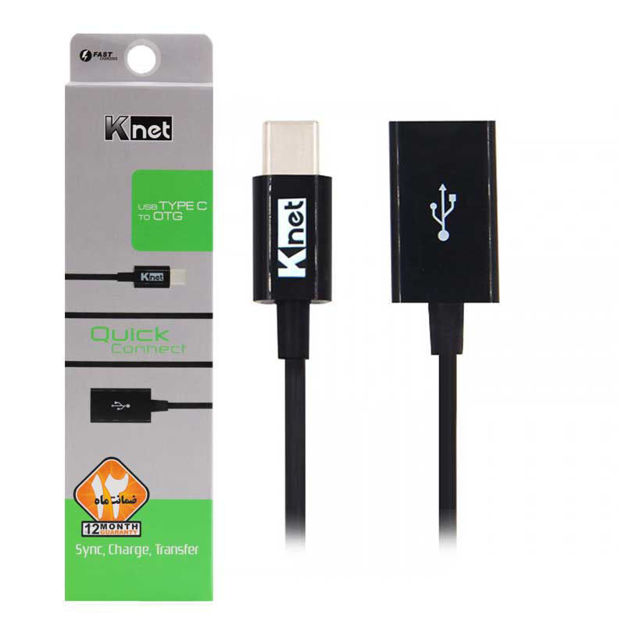 K-Net USB Type-C to OTG ۲۰cm luxiha