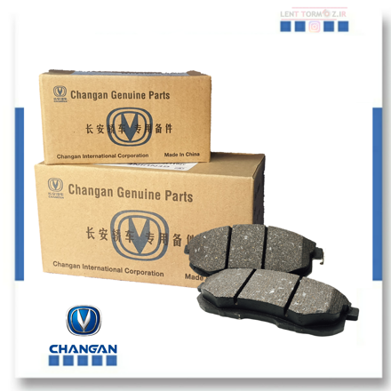 Picture of Changan CS35 front wheel brake pads