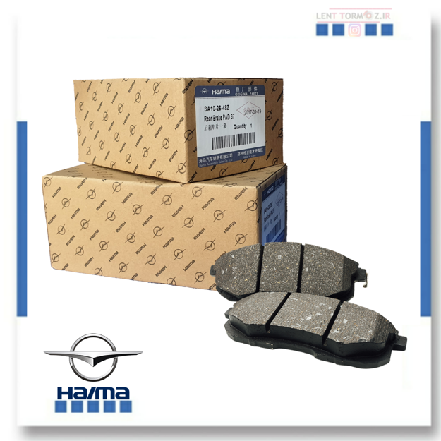 Picture of Haima S5 front wheel brake pads