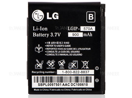 باتری گوشی مدل 570A مناسب برای گوشی ال جی KP500 ( لوکسی ها - luxiha )