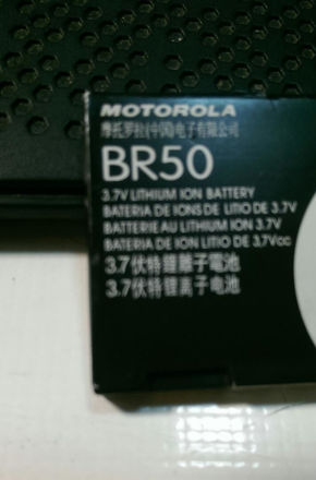 باتری موبایل موتورولا مدل BR50 ظرفیت 710 میلی آمپر ساعت مناسب گوشی موتورولا Razr V3( لوکسیها - LUXIHA )