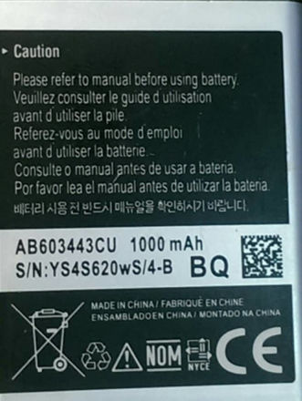 باتری گوشی سامسونگ مدل BQ -Galaxy S5233  میلی آمپر ساعت 1000 با کد AB603443CU ( لوکسیها - luxiha )